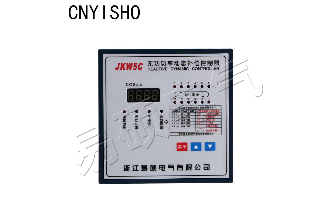 JKW5C无功功率动态赔偿控制器